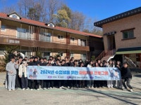 명호면주민자치위원회, 2024년 명호면 주민자치센터 성과공유회 개최 | 뉴스로