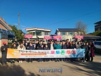 휴천1동, 역사와 함께하는 ‘포토존 투어’ 성황리에 마무리 | 뉴스로