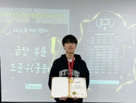 경주 안강 청소년방과후아카데미, 청소년자기도전포상제 우수활동사례 공모전 4관왕 쾌거 | 뉴스로