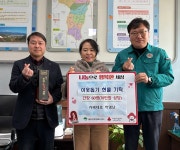 카페 테로 박영난 대표, 봉현면행정복지센터에 풍기인삼홍게간장 60개 기부 | 뉴스로