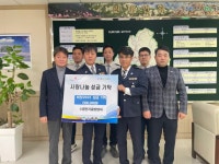 『희망2025 나눔캠페인』 농촌지도자회 일동 이웃돕기 성금 기탁 | 뉴스로