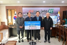 봉화사랑장학회, 장학기금 및 이웃돕기 성금 240만 원 기탁 | 뉴스로
