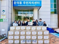 코리아월드써비스, 둔덕동 취약계층에 사랑의 라면 후원 | 뉴스로