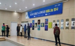 장흥군, 노인복지관 배움나눔 행사 개최 | 뉴스로