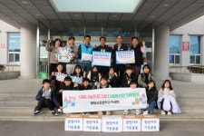 광양서초등학교, 광양읍에 후원금품 기탁 | 뉴스로