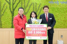 순천 빅팜도매식자재마트, 라면 2,000상자 후원 | 뉴스로