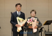 밀양시 산외면 숲촌마을, 소각 산불 없는 녹색마을 선정 | 뉴스로