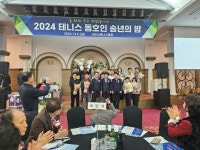 사천시 생활체육 단체, 송년행사로 화합과 소통 강화 | 뉴스로
