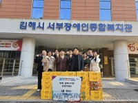 제주에서 날아온 ‘사랑의 감귤’, 장애인종합복지관에 전달 | 뉴스로