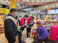 밀양시, 2024년 겨울철 읍면동 동시 산불예방 캠페인 실시 | 뉴스로