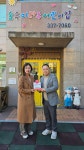 김해시장애인종합복지관, 착한가게 188호점 ‘숲속미라주어린이집’ 현판 전달식 | 뉴스로