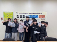 영산청소년문화의집, 청소년수련활동인증제 프로그램 실시 | 뉴스로