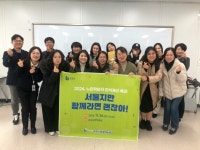 부천시, 느린학습자 인식개선 특강 개최 | 뉴스로