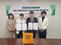용인특례시, 치매안전망 구축 위한 ‘치매안심약국’ 확대 | 뉴스로