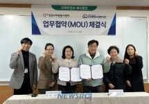 안성종합사회복지관, 안성시자원봉사센터와 업무협약(MOU) 체결 | 뉴스로