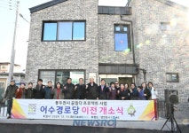 동두천시, 어수경로당 이전 개소식 개최 | 뉴스로