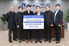 수원시 농수산물도매시장 도매법인 5개소, 관내 취약계층에 정다미(10kg) 847포 전달 | 뉴스로