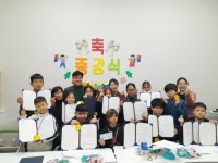 안성시 내리안다문화가족지원센터, 이주배경아동청소년 한글교실 종강식 개최 | 뉴스로