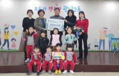 딩동댕어린이집, 광주시 광남2동에 이웃돕기 성금 기부 | 뉴스로