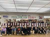 고양시 화전동, 한국항공대학교에서 ‘김장김치’ 후원 – ‘나누는 기쁨! 베푸는 행복’…어르신 50가구에 직접 방문 | 뉴스로