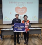 이마트24 시흥봉현점, 정왕본동 지역사회보장협의체에 후원금 전달 | 뉴스로