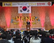한빛누리고등학교 ‘하나되는 우리, 한빛누리 합창대회’ 성료 | 뉴스로