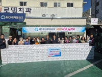 울산 남구, 나눔과 복지 증진 활발 | 뉴스로