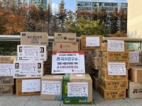 극지연구소, 연수구에 이웃사랑 식품 꾸러미 기부 | 뉴스로