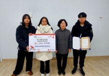 산곡1동, 인천산곡북초등학교로부터 우리 마을 어려운 이웃돕기 나눔장터 성금 기탁받아 | 뉴스로