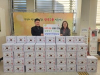 산곡2동, 부평백마정형외과로부터 사랑나눔 김치 750kg 전달받아 | 뉴스로