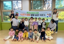 학익2동, 마을공동체 ‘아영너영’과 함께 어린이 자원순환 교육 성료 | 뉴스로