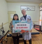 대구 장수한의원, 올해도 온정의 손길로 이웃사랑 실천! | 뉴스로