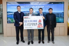 성동구, 도이치모터스(주) 성금 기부 전달식 개최 | 뉴스로