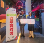 오산시, 엑스원 파크와 드림스타트 놀이지원 사업 협약 체결 | 뉴스로