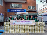 수영동 민간사회안전망 이웃돕기 성품 전달 | 뉴스로