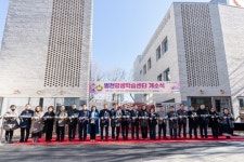 부산진구, 범천평생학습센터 개소 | 뉴스로