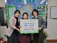 올해도 이어진 수산면을 향한 따뜻한 온정의 손길 | 뉴스로