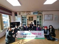 도선구 신임 마산면장, 신년 맞아 경로당 순회 인사 | 뉴스로