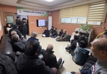 계룡시, 2025년 지적재조사사업 농소1지구 주민설명회 열어 | 뉴스로
