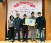 ㈜오일마스터 아산지점 송촌주유소, 음봉면 행복키움추진단에 후원금 200만 원 전달 | 뉴스로