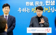 전주의 큰 꿈, 우리 모두의 미래로! | 뉴스로