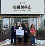 군산 소룡동 행정복지센터, 아바하우스에 새해 첫 착한가게 현판 전달 | 뉴스로