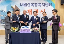강서구, 아이부터 어르신까지 ‘내발산 복합복지센터’ 개관 | 뉴스로