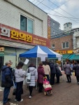 용산구, 설 명절 맞아 전통시장 다양한 이벤트 준비 | 뉴스로