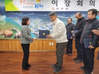 자산동 행정복지센터, 설맞이 전통시장 장보기 | 뉴스로