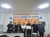 상주시치매안심센터 안심 송영서비스 제공 | 뉴스로
