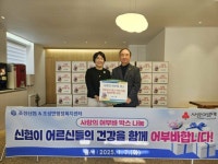 보성군, 조성신협과 조성면행정복지센터 함께‘어부바 박스’ 전달 | 뉴스로