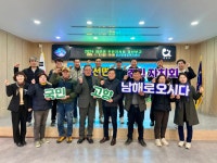 제2기 창선면 주민자치회, 2024년 결산보고회 | 뉴스로