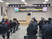 북상면, 노인회 정기총회 개최 | 뉴스로