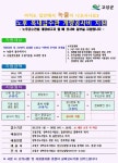 고성군, 노후 옥내급수관 개량공사비 지원사업 시행 | 뉴스로